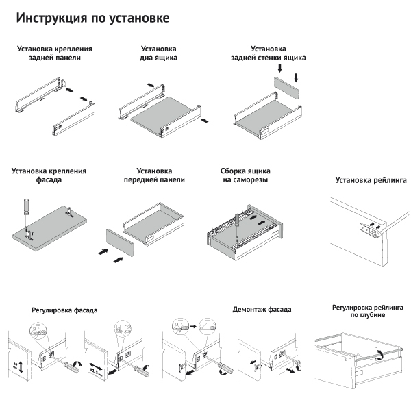 Ящик Unihopper Mental box-2 80х500мм 